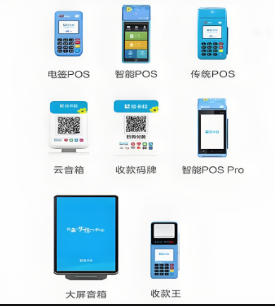 个人pos机哪个牌子最正规安全