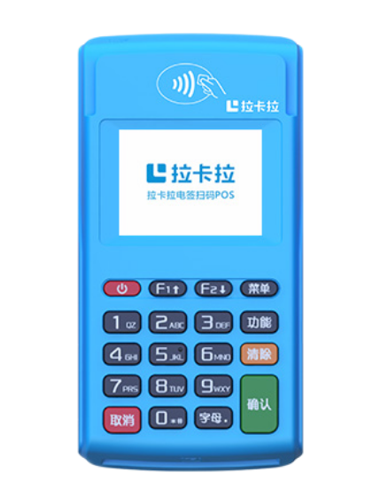 pos机商户类型怎么选