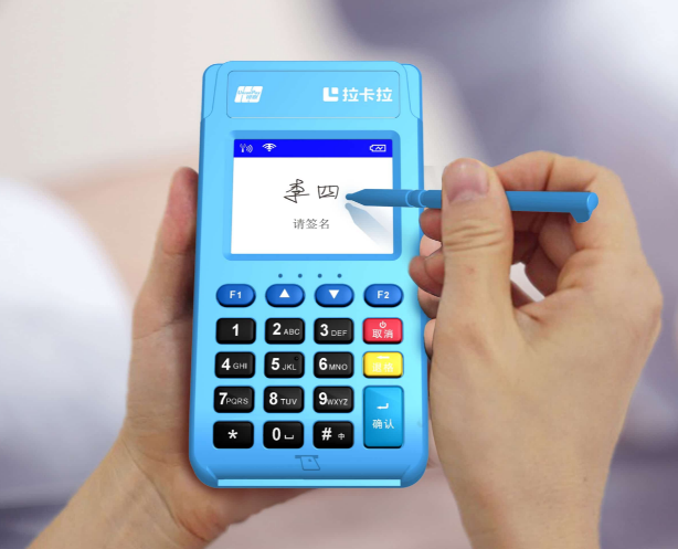 拉卡拉pos机需要本人办理吗