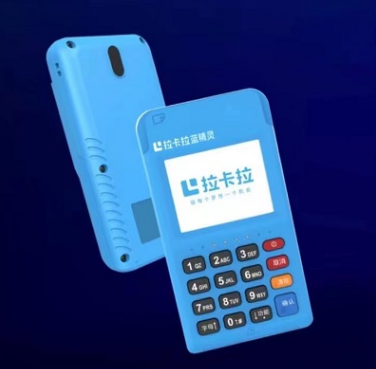 拉卡拉POS机有什么优势