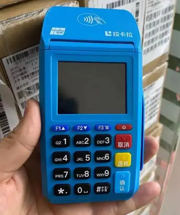 拉卡拉刷卡机怎么办呢