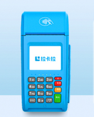 个人POS机申请的全流程