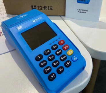 一个人能注册几台拉卡拉POS机