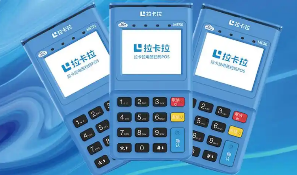 怎么办理正规pos机业务