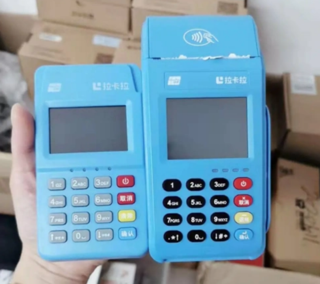 办拉卡拉poss机要什么证件吗