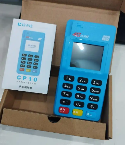 怎样办理个人pos机业务流程