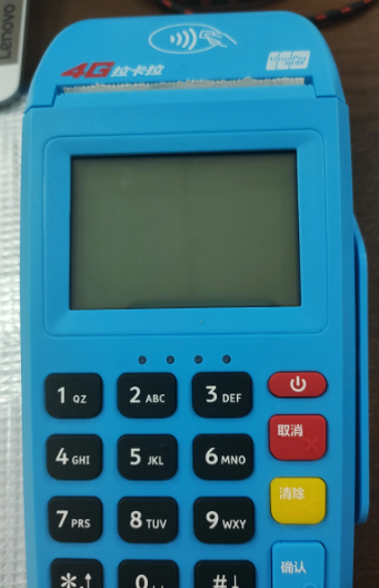 手刷拉卡拉pos机申请