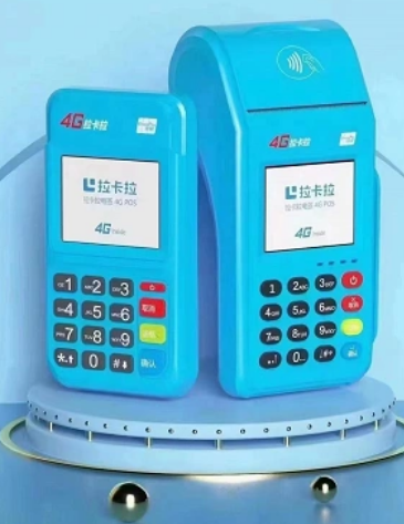 个人申请刷卡机怎么申请流程