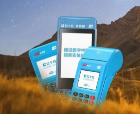 自己可以申请拉卡拉pos机吗安全吗