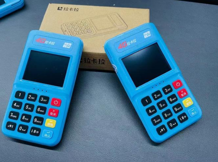 刷拉卡拉poss机的手续费多少