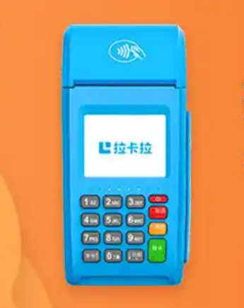 可以办拉卡拉pos机吗?需要什么条件呢