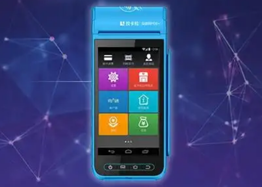 可以办pos机吗?需要什么手续和证件