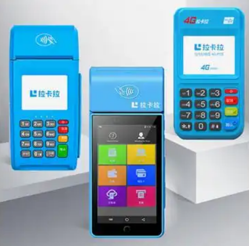 我可以在哪里申请拉卡拉POS机