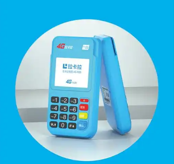 刷卡机pos在哪里办理比较安全可靠