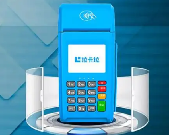 个体工商户申请拉卡拉pos机需要什么