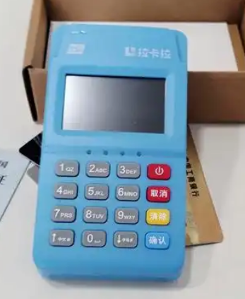 自用刷卡机哪个品牌好用