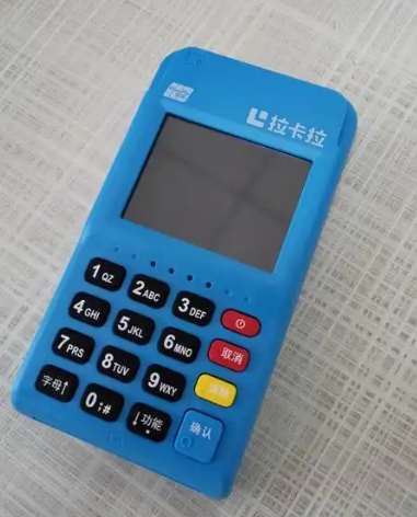 私人办理pos机合法吗现在