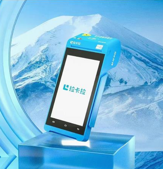 拉卡拉pos机一般多少钱一台