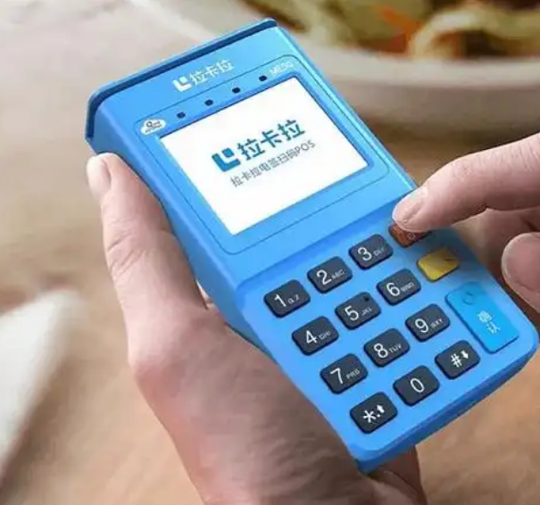 拉卡拉pos机可以办吗