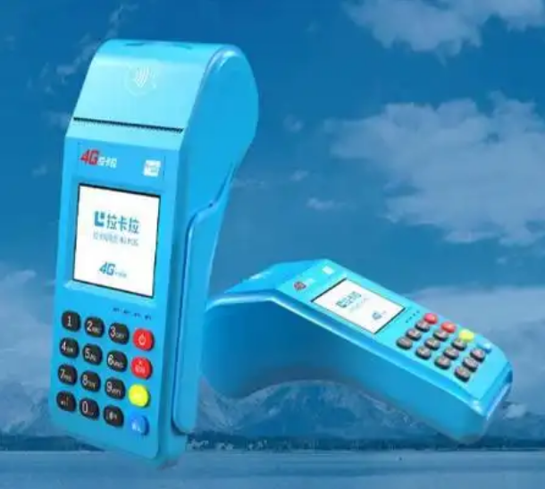 扫码拉卡拉pos机哪个最好