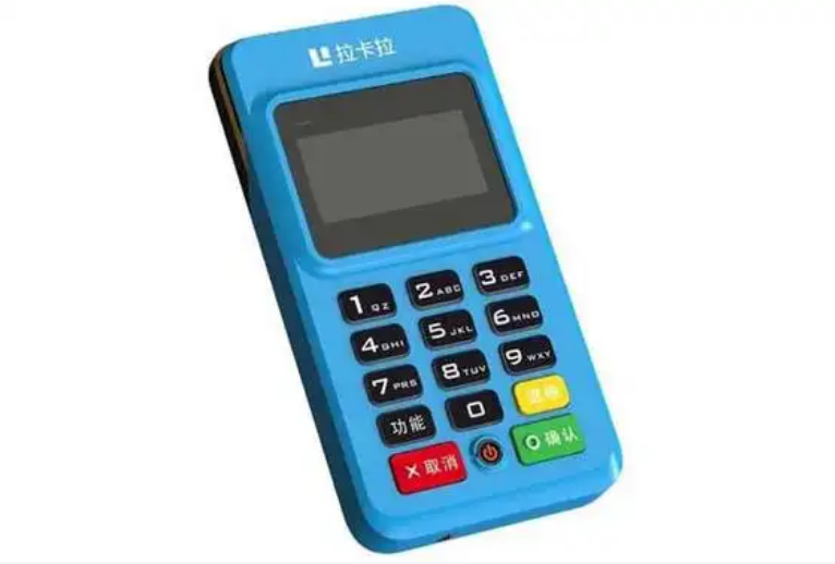 拉卡拉POS机办理流程是什么