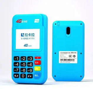 拉卡拉pos怎么收费标准