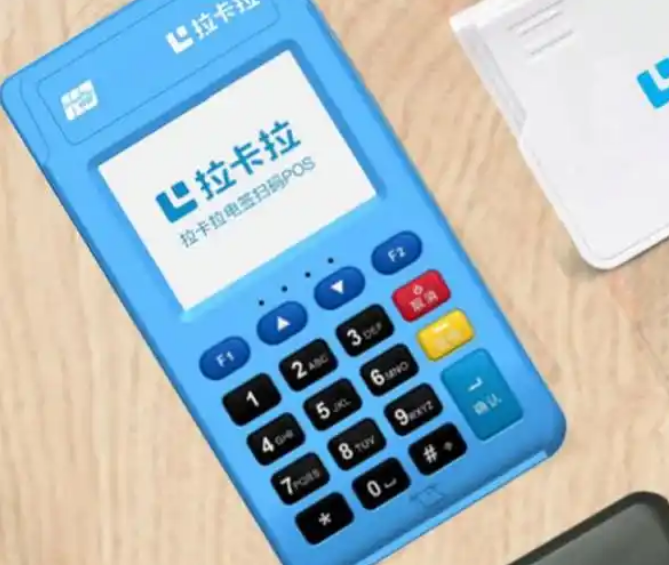 如何申请一个POS机账户