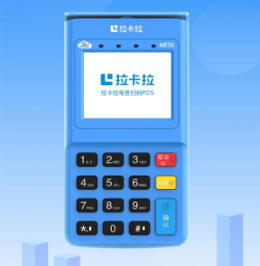 个人办拉卡拉poss机