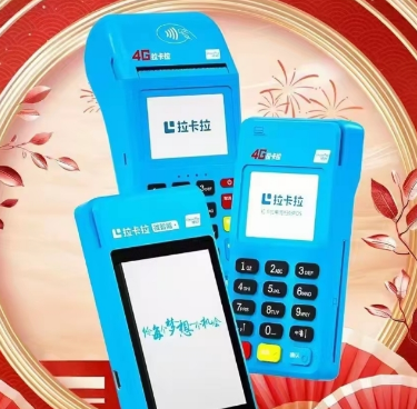 pos机如何申请办理业务流程