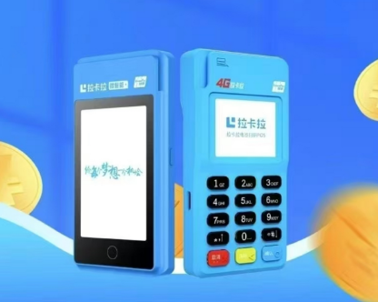 pos机商户付款是什么意思