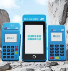 个人可以办拉卡拉poss机吗现在多少钱