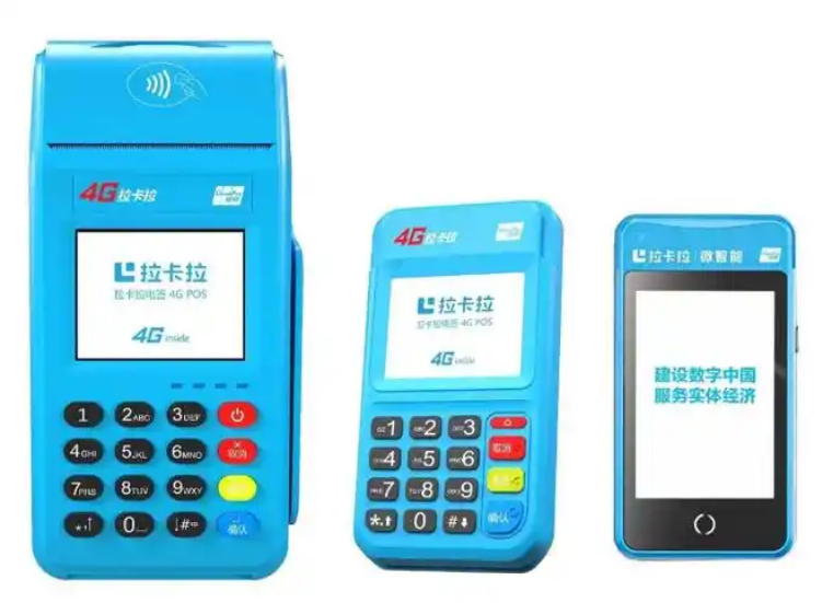 个人可以办拉卡拉poss机吗现在还能办吗