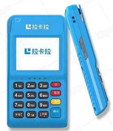 拉卡拉POS机的功能和优势在哪里