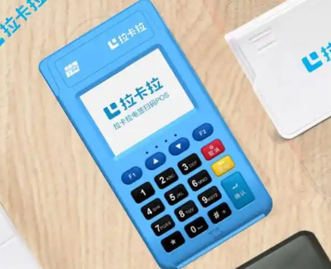 POS机是怎么申请办理到的