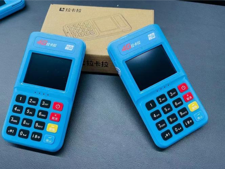 一个拉卡拉pos一天能刷几张卡