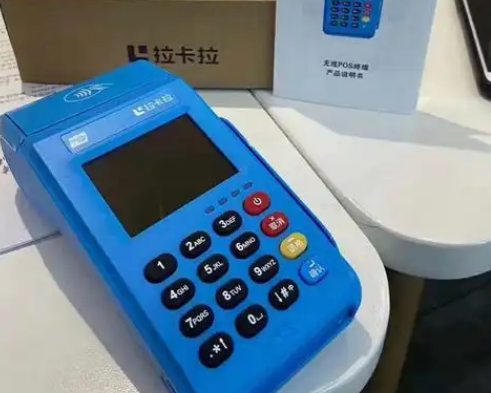刷卡机可以去申请吗