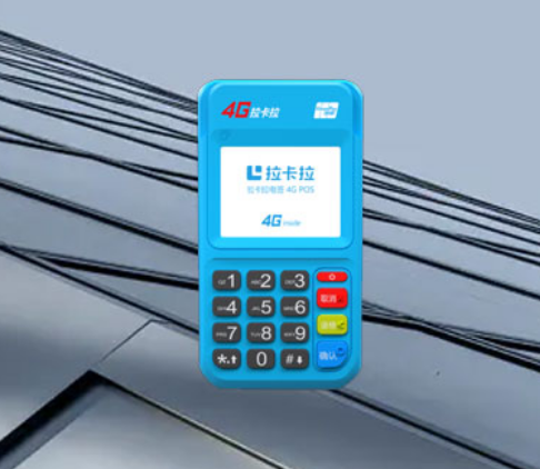 需要哪些材料才能申请刷卡机