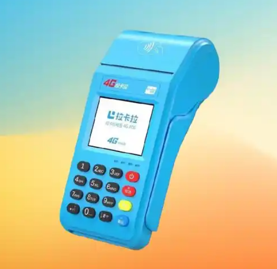 拉卡拉pos机手续费多少