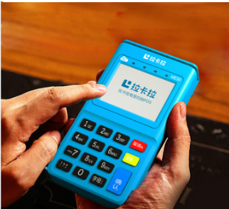 去哪里办刷卡机手续费低