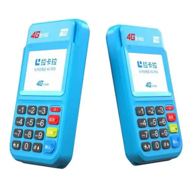 安全的pos机有哪些