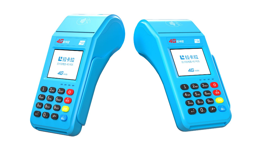 拉卡拉POS机怎么申请