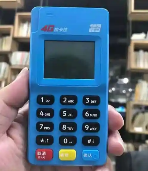 pos机储蓄卡刷卡什么时候到账