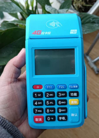 如何选择合规的小型刷卡机