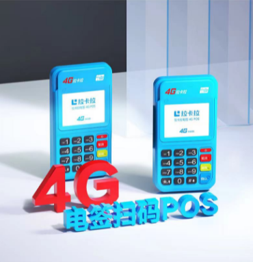 装修贷pos怎么刷出来