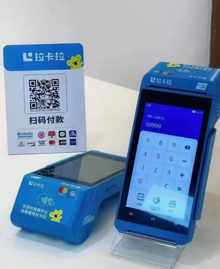 办理pos机需要验证码吗