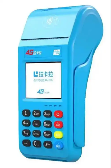 pos个人是什么意思