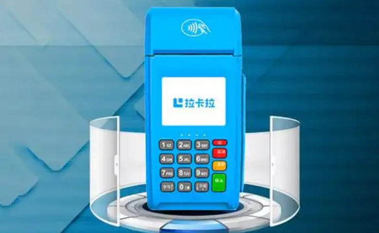 拉卡拉pos怎么使用
